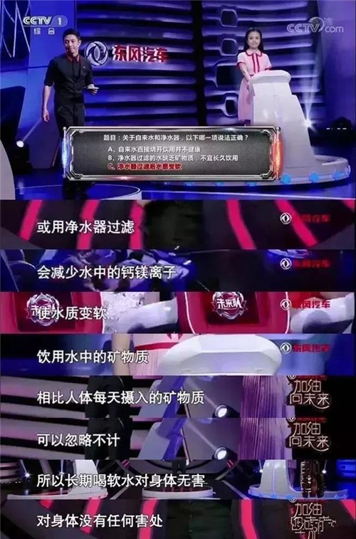 杜絕謠言！還凈水器一個清白