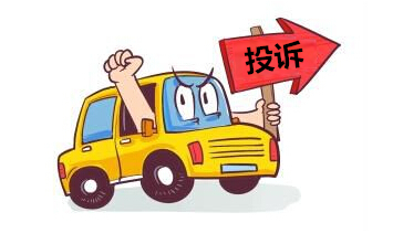 裝修業主須知 5種家裝投訴不受理