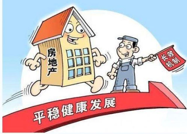 鄭州今年計劃新增租賃住房3萬套（間） 房住不炒！