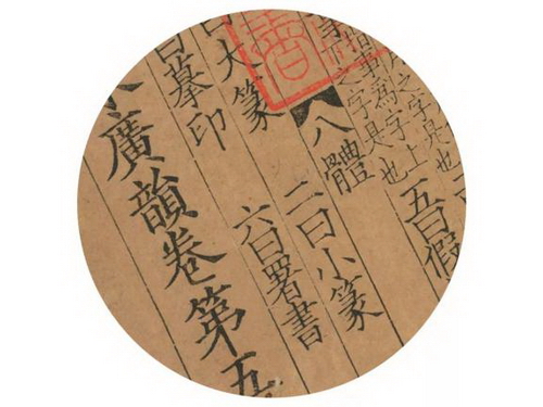 這些裝飾元素，讓中式空間更有質感