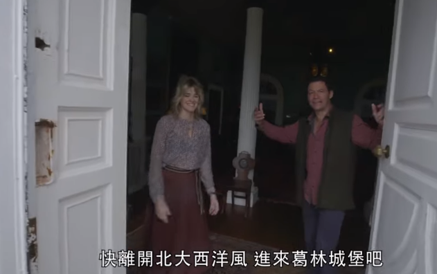 一直住在古堡里，是一種什么樣的體驗？