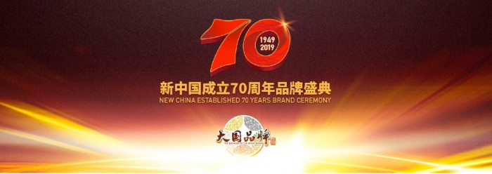 恭喜！戴爾科技入選CCTV大國品牌