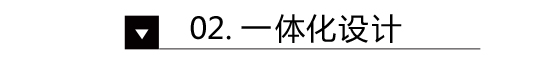 在《準時下班》里 我發現了日本小戶型變大的秘密