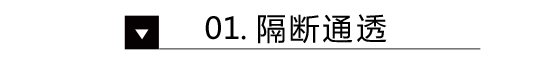 在《準時下班》里 我發現了日本小戶型變大的秘密