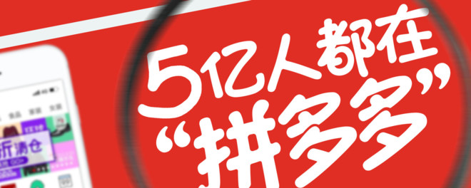 家居漲幅超400%，全屋定制翻45倍，拼多多引領(lǐng)新家居時(shí)代