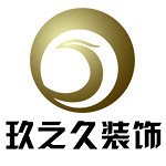 玖之久裝飾 - 河南裝修公司