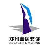 藍居裝飾 - 河南裝修公司