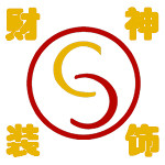 河南財神裝飾 - 河南裝修公司