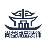 尚益誠品裝飾 - 河南裝修公司