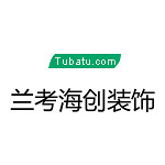 海創集成家居 - 開封裝修公司