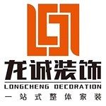 龍誠(chéng)裝飾設(shè)計(jì) - 河南裝修公司