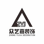 南陽(yáng)眾藝嘉裝飾 - 河南裝修公司