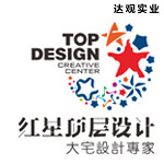 達(dá)觀實業(yè) - 南陽裝修公司