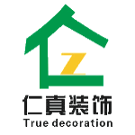 河南仁真裝飾 - 新鄉裝修公司