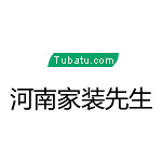 河南家裝先生 - 新鄉裝修公司