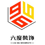 新鄉六度裝飾 - 新鄉裝修公司