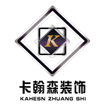 圣蒂卡諾裝飾 - 新鄉裝修公司