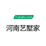 河南藝墅家 - 河南裝修公司