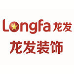 龍發裝飾 - 河南裝修公司