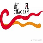 信陽市超凡裝璜設計 - 河南裝修公司