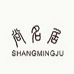 尚名居裝飾 - 河南裝修公司